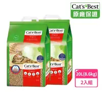 在飛比找momo購物網優惠-【CAT’S BEST 凱優】凝結木屑砂-紅標經典-20L*