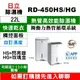 【日立除濕機 】RD-450HG(金)RD-450HS(銀)【22L】【可刷卡分期或ATM轉帳】請入內多樣選擇】