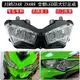 ZX-4RR改裝配件適用於川崎ZX4R ZX4RR全新LED大燈總成帶字母全新前大燈替換