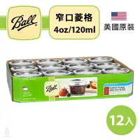 在飛比找蝦皮購物優惠-【現貨/發票】美國 Ball 梅森罐 4oz 菱格窄口罐 (