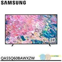 在飛比找蝦皮商城優惠-SAMSUNG 三星 55吋 4K QLED量子連網液晶顯示