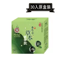 在飛比找蝦皮購物優惠-西雅圖草本精華飲 20ml*30入(原廠盒裝)．好市多COS