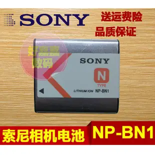 SONY索尼DSC-W610 W620 W320 W520 W570 W670數碼相機NP-BN1電池 PdRk