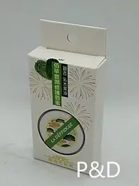 在飛比找Yahoo!奇摩拍賣優惠-(P&D)黎得芳銀杏乳木果油佰草豐潤修護 護唇蜜8.5G/個