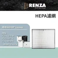 在飛比找momo購物網優惠-【RENZA】適用Sharp 夏普 FU-H30T-W J3