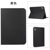 在飛比找蝦皮購物優惠-適用iPad Mini6平板保護套MINI6兩折皮套8.3寸