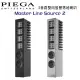 瑞士 PIEGA Master Line Source 2 3音路雙向發聲落地喇叭 公司貨-斑馬木