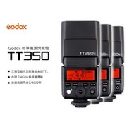 【Godox 神牛】TT350S TTL機頂閃光燈 for Sony ~開年公司貨