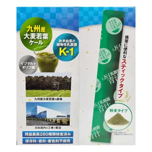 Unimat Riken 乳酸菌青汁 3gx30包《日藥本舖》