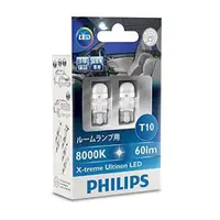 在飛比找蝦皮購物優惠-飛利浦 PHILIPS X-treme Ultinon LE