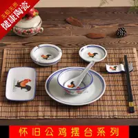 在飛比找ETMall東森購物網優惠-筷子架煙灰缸茶杯漢碟系列陶瓷