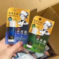 在飛比找蝦皮購物優惠-現貨  曼秀雷敦 高保濕滋潤護唇膏 4.5g 水潤 潤唇膏 