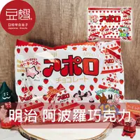 在飛比找Yahoo奇摩購物中心優惠-【豆嫂】日本零食 Meiji明治 袋裝阿波羅巧克力(12入)