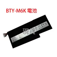 在飛比找Yahoo!奇摩拍賣優惠-原廠 MSI BTY-M6K 電池 GF75 THIN 9S