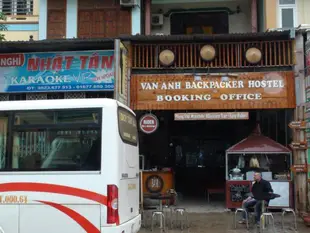 凡安揹包客青年旅館Van Anh Backpacker Hostel