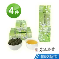 在飛比找蝦皮商城優惠-名池茶業 杉風馥香福壽梨山品級手採高冷烏龍茶葉(150g x