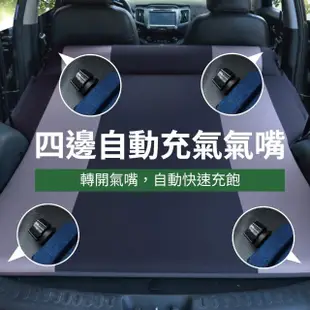 【YORI優里嚴選】汽車自動充氣床 車用充氣床(SUV專用充氣床 旅行床 充氣床墊 後車箱床墊)