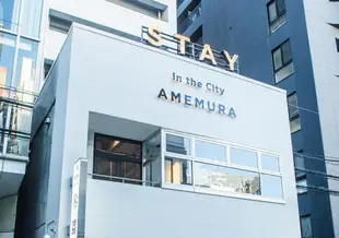 美國村城市住宿旅館STAY in the City AMEMURA