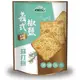 統一生機 義式椒鹽蘇打餅108公克/袋 即日起特惠至6月28日數量有限售完為止