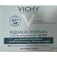 在飛比找蝦皮購物優惠-全新VICHY薇姿 智慧保濕超進化水凝霜50ml