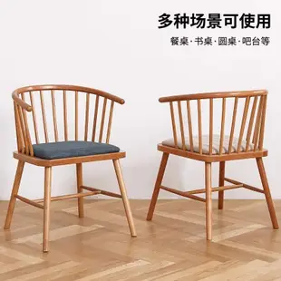 椅子 實木椅 餐椅 北歐實木餐椅公主椅實木圈椅全木質椅子扶手椅書桌椅日係木頭椅子