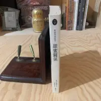 在飛比找Yahoo!奇摩拍賣優惠-《冬日工作室》甜蜜關係　諾拉．羅伯特 著　馥林文化 出版