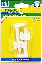 Fix-A-Loo Toilet Seat Nut and Bolt for Spotless Flex 2
