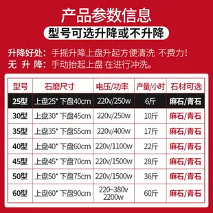 優購生活-石磨機電動商用腸粉磨米漿機云浮全自動磨漿機豆漿玉米芝麻豆腐機