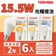 Toshiba 東芝 光耀 15.5W LED 燈泡 光耀三代 無藍光 球泡(6入組)