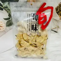 在飛比找樂天市場購物網優惠-日本 旬味 黑芝麻鱈魚條/芥末鱈魚/原味章魚片/辣味章魚片/