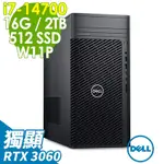 DELL 戴爾 PRECISION 3680工作站 (I7-14700/16G/2TB+512SSD/RTX3060-12G/500W/W11P)