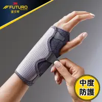 在飛比找momo購物網優惠-【3M】FUTURO護多樂醫療級可調式高度支撐型護腕(左手右