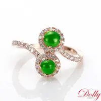 在飛比找ETMall東森購物網優惠-Dolly 18K金 緬甸冰種陽綠翡翠玫瑰金鑽石戒指