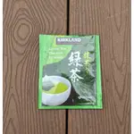COSTCO KIRKLAND SIGNATURE 科克蘭 日本綠茶包 1.5公克 單包售賣 試喝 冷 熱水皆可沖泡
