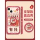 液態硅膠紅色保護套iphone13蘋果