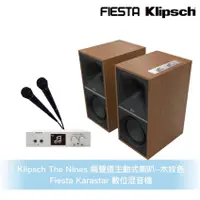 在飛比找蝦皮商城優惠-Klipsch The Nines兩聲道主動式喇叭＋Fies