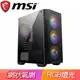 MSI 微星 MAG FORGE M100A 透側 M-ATX電腦機殼