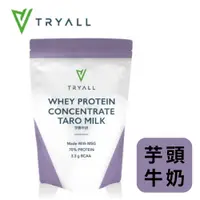 在飛比找PChome24h購物優惠-[台灣 Tryall 濃縮乳清蛋白粉-芋頭牛奶 (500g/