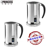 在飛比找Yahoo!奇摩拍賣優惠-【大王家電館】【兩入超值組 限量特價】Princess 24