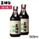 豆油伯 甘田薄鹽釀造醬油500ml 盒裝1組2瓶入(使用台灣非基改黃豆)