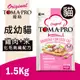 TOMA-PRO 優格成幼犬敏感膚質配方 (鮭魚+馬鈴薯) 1.5kg