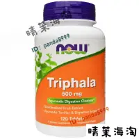 在飛比找蝦皮購物優惠-三國寶 Triphala 含印度醋栗訶子和油欖仁 Now F