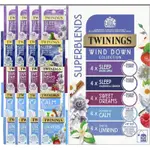 TWININGS SUPERBLENDS 放鬆系列 草本茶20 個信封包(有現貨)