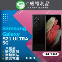 在飛比找PChome24h購物優惠-【福利品】Samsung Galaxy S21 Ultra 