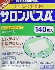 [With English Instruction] Hisamitsu Salonpas Pain Relieving Patches 140 Patches Per Box [Blue Box]