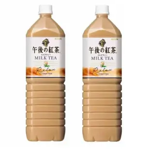 KIRIN  麒麟 午後 奶茶 1箱（ 1.5公升*4入 ）COSTCO代購