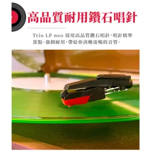 ION Audio Trio LP neo 3合1復古箱式黑膠唱機/AM/FM收音機(福利品)+陳淑樺情牽淑樺黑膠