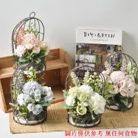 在飛比找蝦皮購物優惠-日韓風可掛鳥籠花架 花藝套裝 小球5叉玫瑰花架 藝術攝影花架