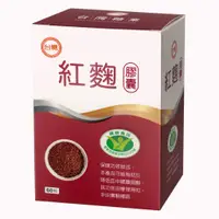 在飛比找蝦皮商城優惠-台糖紅麴膠囊60粒/盒(8451)