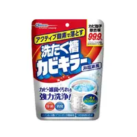 在飛比找HOTAI購優惠-【日本SC JOHNSON莊臣】免浸泡氧系除霉去汙消臭洗衣機